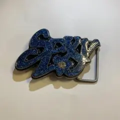 Siskiyou バックル USA
