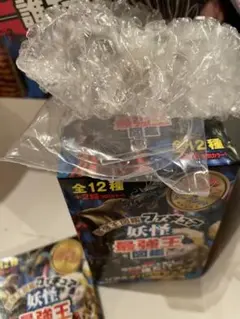 土蜘蛛　無彩色蓄光　妖怪最強王図鑑フィギュア