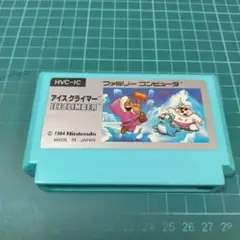 FC　アイスクライマー　良品