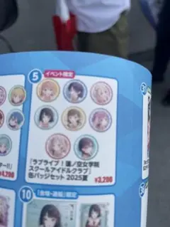 角川　C106 ラブライブ　蓮ノ空　缶バッジ