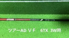 Item thumbnail for item 6bcef6cc-6c88-4453-8dcd-5fb88a20a1ac