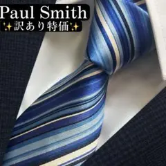 訳あり特価✨Paul Smith ネクタイ　ポールスミス　マルチカラー　ブルー