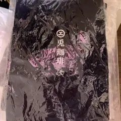 兎珈琲　エコバッグ　新品未開封
