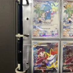 チルタリスCHR、テールナーCHR 合計2枚