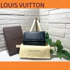 ✨❤️極上美品❤️ルイヴィトン キーケース エピ ミュルティクレ6✨