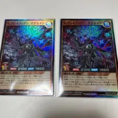 セブンスフィアーマジシャン　スーパー2枚　ラッシュデュエル