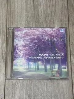 魔女こいにっき / ORIGINAL SOUNDTRACK