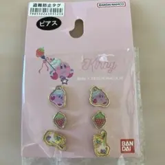 ピアス　星のカービィ　カービィ
