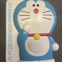 ドラえもん 2005年記念コインセット