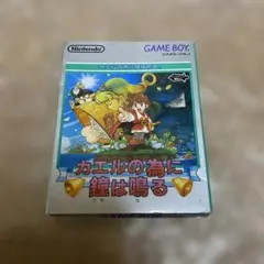 ゲームボーイ　カエルの為に金は鳴る