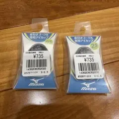 ミズノ 水中ゴーグル 度付きレンズ 2.5