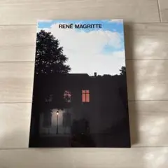 マグリット展 図録☆