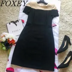 【美品】FOXEY バイカラーフォーマルワンピース 膝丈 美シルエット 38