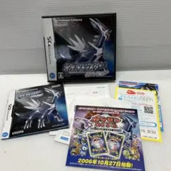 ★箱 取説 のみポケットモンスター ダイヤモンド DSソフト Nintendo