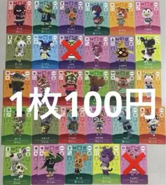 どうぶつの森 amiiboカード 第1弾 第2弾 第3弾 まとめ売り