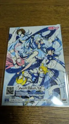 プリント一番くじ SNOW MIKU 2017 全員集合
