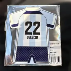 ジュビポン22
