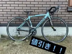 Bianchi