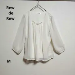 Rew de Rew ルゥデルゥ アイボリー シフォン五分袖ブラウス M 春