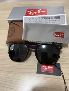 【ほぼ新品】RayBan レイバン　サングラス　RB2210F