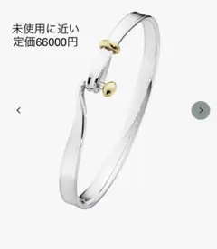 ジョージジェンセン バングル ゴールド レア 18K トールン