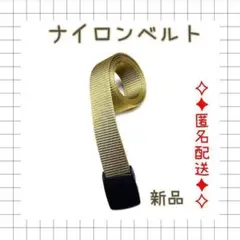【新品】ベルト メンズ ナイロンベルト 38mm バックル 作業着 作業 登山