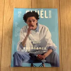 クルーエル　オム　2025年5月号