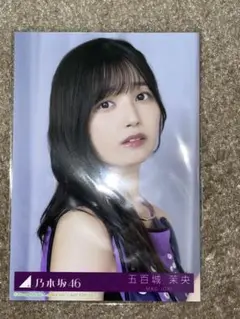 乃木坂 生写真 same numbers MV衣装 五百城
