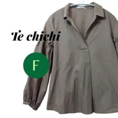 Te chichi テチチ ブラウン 長袖 シャツ フリーサイズ