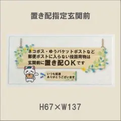 ネコポス・ゆうパケットポストなど　郵便ポストに入らない投函荷物は マグネット