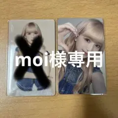 ME:I SUZU トレカ