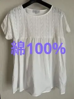 ◉セール！美品　白　ブラウス　綿100% 涼しい