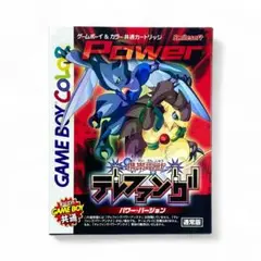 新品未開封 携帯電獣テレファング パワー スピード Amazon | 携帯電獣テレファング パワーバージョン | ゲームソフト