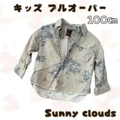 Sunny clouds キッズ 花柄プルオーバーシャツ 100cm
