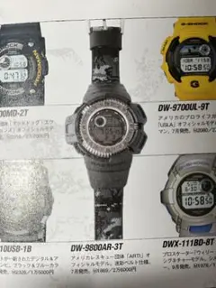 m23525886367_1.jpg?1705847188 m23525886367_1.jpg?1705847188