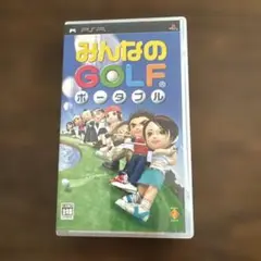 みんなのGOLF ポータブル UMD
