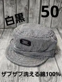 50サイズ ヒッコリーワークキャップ