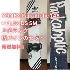 YONEX スノーボード parkaholic 【144㎝】 楽天市場】【楽天SS特別ポイント】25-26 YONEX/ヨネックス GLIDE