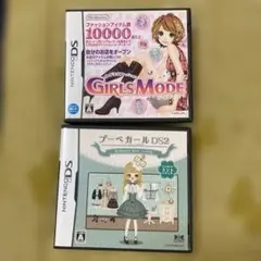 動作確認　箱取説　GIRLS MODE & プーぺガール DS2 セット