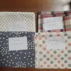 ジュドフィル&チェック&ストライプ　生地 セット