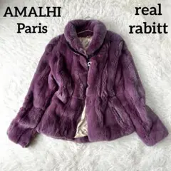◎美品希少◎AMALHI Paris リアルラビットファー 紫 L相当