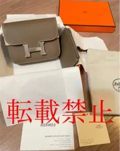 エルメス コンスタンススリム エトゥープ シルバー金具