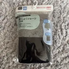 アカチャンホンポ ピジョン 産褥ショーツ 2枚組 新品未使用