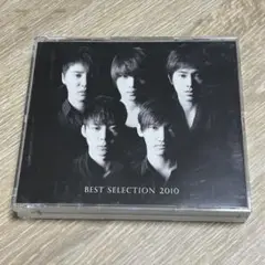 東方神起 BEST SELECTION 2010【2CD+DVD】特典カード付