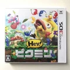 Hey!ピクミン