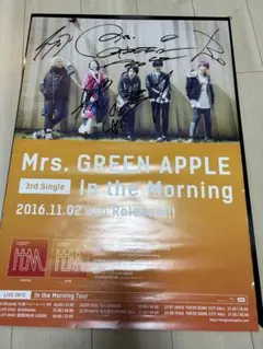 Mrs. GREEN APPLE サイン入りフライヤー 2025年最新】mrs.green apple サイン ポスターの人気アイテム