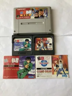 SFC 幽遊白書 プラス セット
