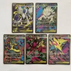 ポケモンカード メガブレイブ　メガシンフォニア　SR 5枚セット