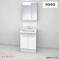 2025年最新】ミラーキャビネット totoの人気アイテム - メルカリ