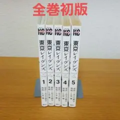 東京レイヴンズ Sword of Song 全巻セット